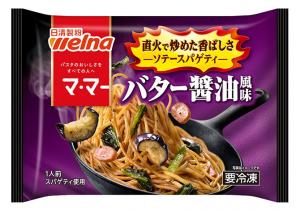 日清製粉ウェルナのマ･マー ソテースパゲティ バター醤油風味のクチコミ・評判