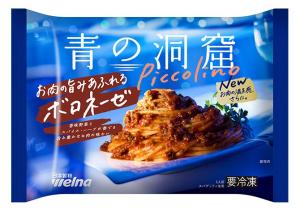 日清製粉ウェルナの青の洞窟 Piccolino お肉の旨みあふれるボロネーゼのクチコミ・評判