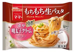 日清製粉ウェルナのマ･マー もちもち生パスタ 濃厚明太子クリームのクチコミ・評判