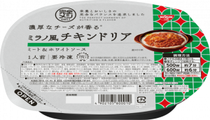 日清食品冷凍の完全メシ DELI 濃厚なチーズが香るミラノ風チキンドリアのクチコミ・評判
