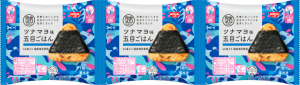 日清食品冷凍の完全メシ DELI ツナマヨ味五目ごはんおにぎりのクチコミ・評判