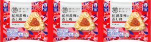 日清食品冷凍の完全メシ DELI 紀州産梅と蒸し鶏おにぎりのクチコミ・評判