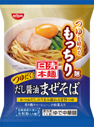 日清食品冷凍の日清本麺 だし醤油まぜそばのクチコミ・評判