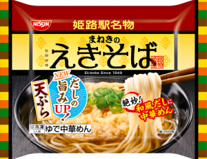 日清食品冷凍の日清 まねきのえきそば 天ぷらのクチコミ・評判