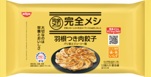 日清食品冷凍の完全メシ 羽根つき肉餃子のクチコミ・評判