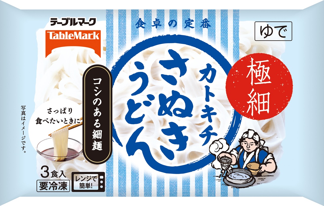 カトキチ極細さぬきうどん３食のクチコミ・評判
