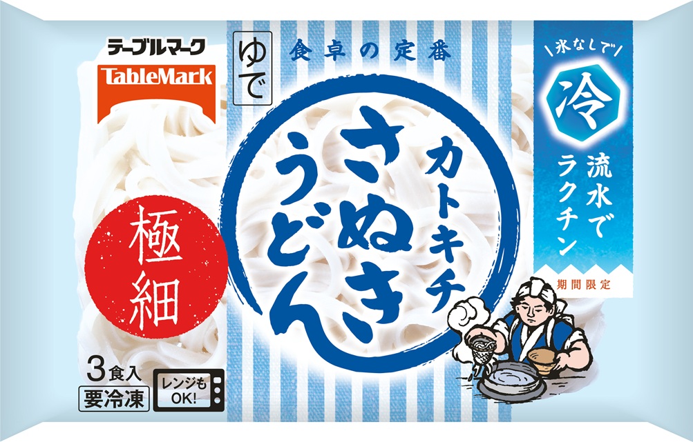 カトキチ極細さぬきうどん３食のクチコミ・評判