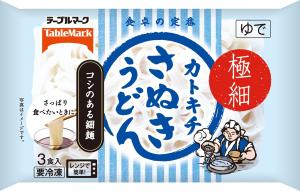 テーブルマークのカトキチ極細さぬきうどん３食のクチコミ・評判