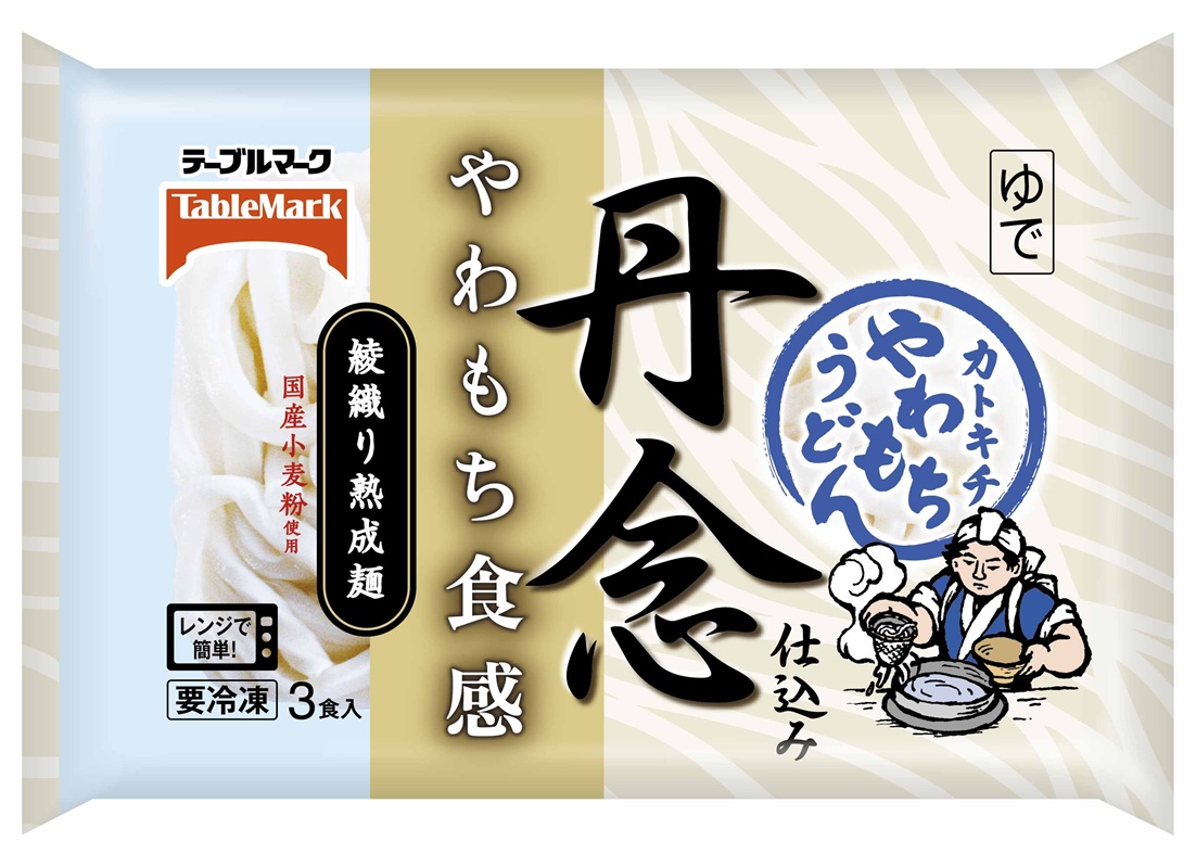 カトキチ丹念仕込み やわもちうどん３食のクチコミ・評判