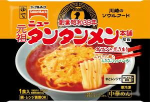 テーブルマークの元祖ニュータンタンメン本舗監修 タンタンメンのクチコミ・評判