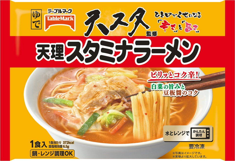 天理スタミナラーメン監修 スタミナラーメンのクチコミ・評判
