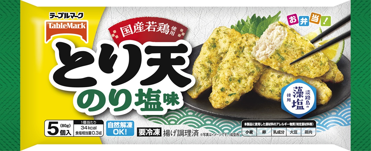 とり天 のり塩味のクチコミ・評判