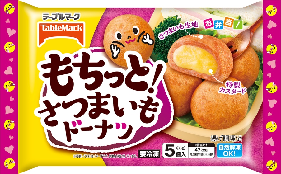 もちっと！さつまいもドーナツ（カスタード入り）のクチコミ・評判