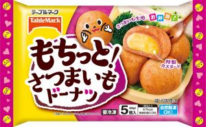 テーブルマークのもちっと！さつまいもドーナツ（カスタード入り）のクチコミ・評判