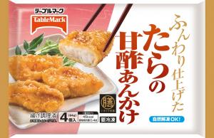 テーブルマークのいまどき和膳 たらの甘酢あんかけのクチコミ・評判