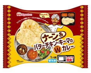日本ハム冷凍食品のナーン＆バターチキン・キーマのWカレーのクチコミ・評判