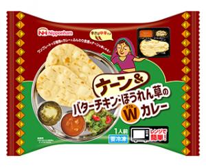日本ハム冷凍食品のナーン＆バターチキン・ほうれん草のWカレーのクチコミ・評判