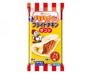 日本ハム冷凍食品のチキチキボーン®味の骨なしフライドチキンサンドのクチコミ・評判