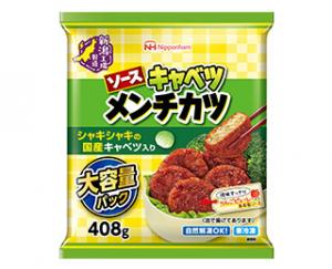 日本ハム冷凍食品のソースキャベツメンチカツ 大容量パックのクチコミ・評判