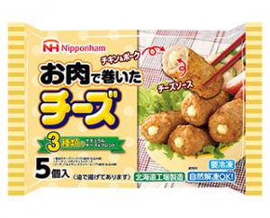 日本ハム冷凍食品のお肉で巻いたチーズ（5個入）のクチコミ・評判