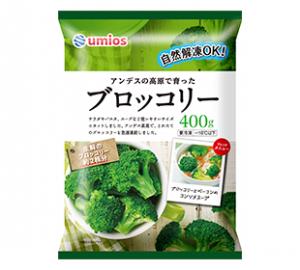 Umiosのブロッコリー400gのクチコミ・評判