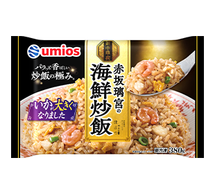 赤坂璃宮の海鮮炒飯のクチコミ・評判