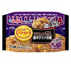 UmiosのWILDish唐辛子ツナ炒飯のクチコミ・評判