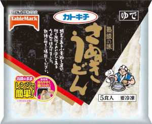 商品画像.jpg