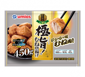 Umiosの極旨!むね唐揚げのクチコミ・評判