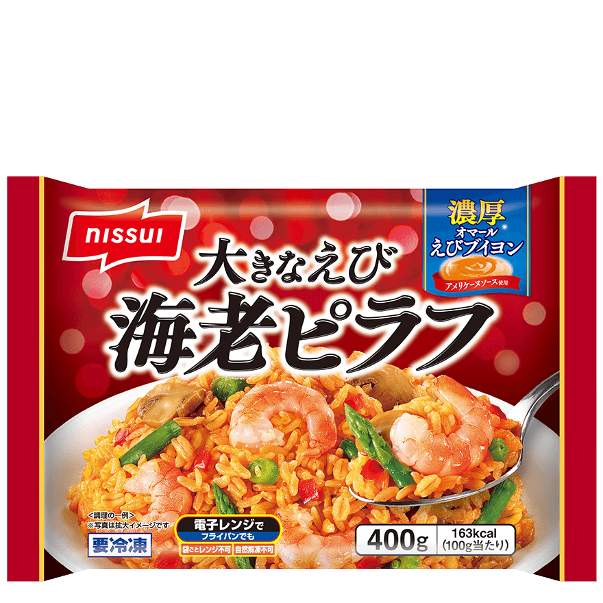 大きなえび 海老ピラフのクチコミ・評判