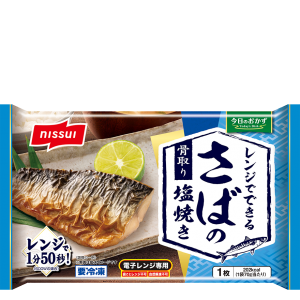 ニッスイの今日のおかず レンジでできる さばの塩焼きのクチコミ・評判