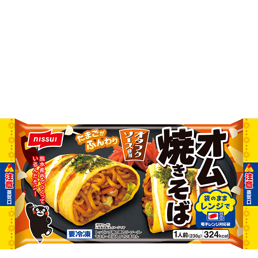 オム焼きそばのクチコミ・評判