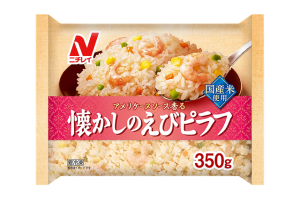 ニチレイフーズの懐かしのえびピラフのクチコミ・評判
