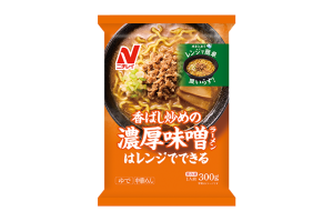 ニチレイフーズの香ばし炒めの濃厚味噌ラーメンのクチコミ・評判
