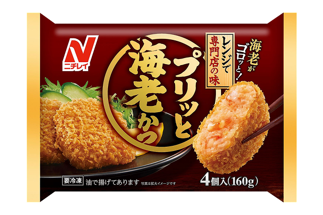 プリッと海老かつのクチコミ・評判