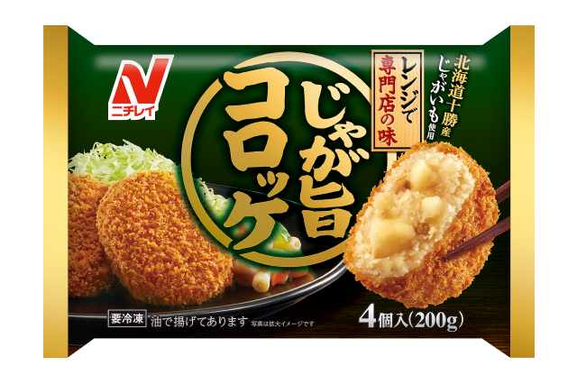 じゃが旨®コロッケのクチコミ・評判