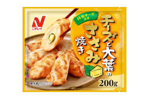 ニチレイフーズのチーズと大葉のささみ焼きのクチコミ・評判
