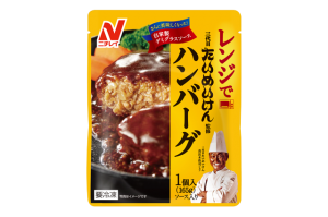 ニチレイフーズの三代目たいめいけん監修ハンバーグのクチコミ・評判