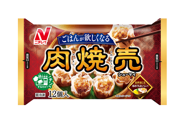 肉シューマイのクチコミ・評判