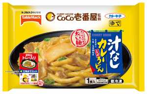 商品画像.jpg