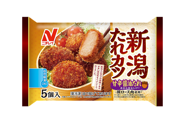 新潟たれカツのクチコミ・評判