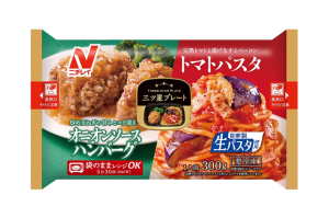 ニチレイフーズの三ツ星プレート® オニオンソースハンバーグ＆トマトパスタのクチコミ・評判