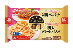 ニチレイフーズの三ツ星プレート® 和風ハンバーグ＆明太クリームパスタのクチコミ・評判