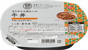 日清食品冷凍の完全メシ DELI まろやかな味わいの牛丼のクチコミ・評判