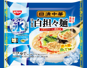 image (2).png