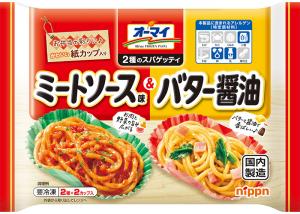 ニップンのオーマイ　2種のスパゲッティ　ミートソース味＆バター醤油のクチコミ・評判