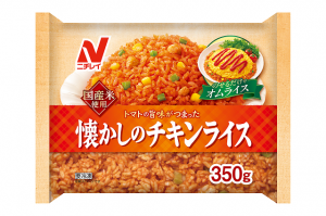 ニチレイフーズの懐かしのチキンライスのクチコミ・評判