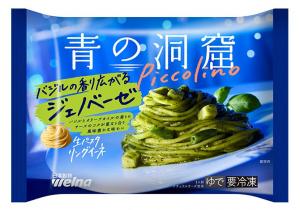 日清製粉ウェルナの青の洞窟 Piccolino バジルの香り広がるジェノベーゼのクチコミ・評判
