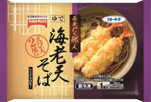 商品画像.jpg