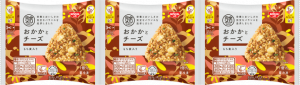 日清食品冷凍の完全メシ DELI おかかとチーズおにぎりのクチコミ・評判